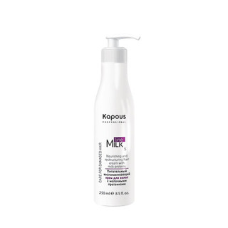 KAPOUS MILK 5 Питательный восстанавливающий крем для волос с молочными протеинами серии "Milk Line" 250 мл Milk 5