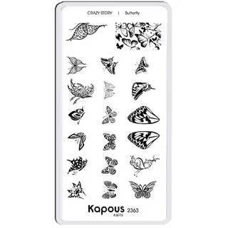Butterfly пластина для стемпинга "Crazy story" Kapous KAPOUS