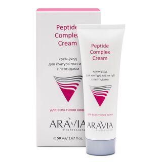 ARAVIA Professional Крем-уход для контура глаз и губ с пептидами, Peptide Complex Cream, 50мл/15