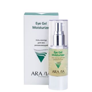 Гель-контур для век увлажняющий 30мл Eye Gel Moisturizer ARAVIA Professional