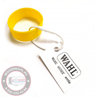 Кольцо против скольжения WAHL желтое