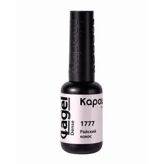 1777 Райский кокос гель-лак 8 мл "Lagel Dense" Kapous