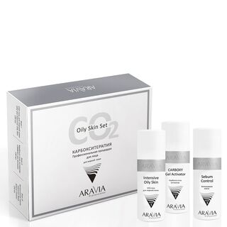 ARAVIA Professional Карбокситерапия набор Oily Skin Set для жирной кожи, шт/5