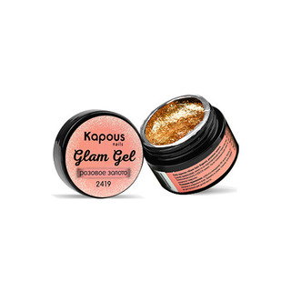 Гель-краска розовое золото 5мл "Glam Gel" Kapous KAPOUS