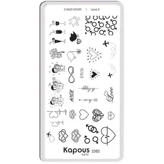 Love 2 пластина для стемпинга "Crazy story" Kapous KAPOUS