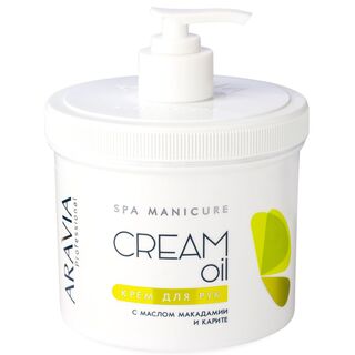 Крем для рук "Crem Oil" с маслом макадамии и карите, 550мл/4