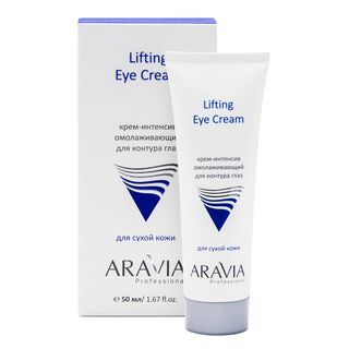 Крем-интенсив омолаживающий для контура глаз 50мл Lifting Eye Cream ARAVIA Professional