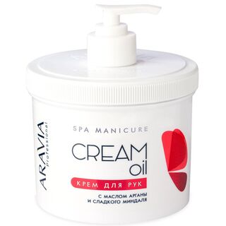 ARAVIA Professional Крем для рук "Crem Oil" с маслом арганы и сладкого миндаля, 550мл/14