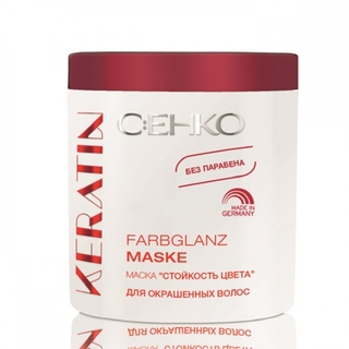 С:ЕНКО KERATIN Farbglanz Maske Маска "Стойкость цвета" для окрашенных волос, 200 мл.