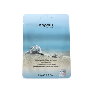 Тканевая маска для лица увлажняющая с Морской водой Kapous, 25 гр
