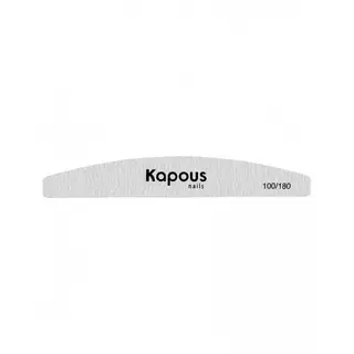 Пилка для искусственных ногтей 100/180 KAPOUS