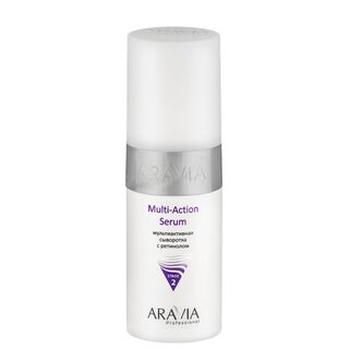 ARAVIA Professional Мультиактивная сыворотка с ретинолом Multi-Action Serum, 150мл/12