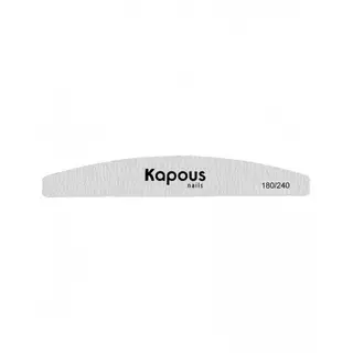 Пилка для искусственных ногтей 180/240 KAPOUS