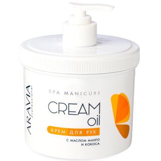 ARAVIA Professional Крем для рук "Crem Oil" с маслом кокоса и манго, 550мл/14 