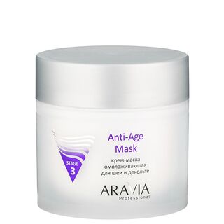 ARAVIA Professional Крем-маска омолаживающая для шеи и декольте Anti-Age Mask, 300мл/8