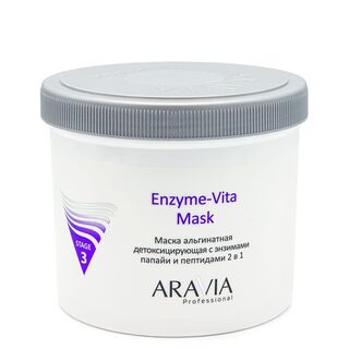 Маска альгинатная детоксицирующая с энзимами папайи и пептидами 550мл/8 Enzyme-Vita Mask ARAVIA Prof
