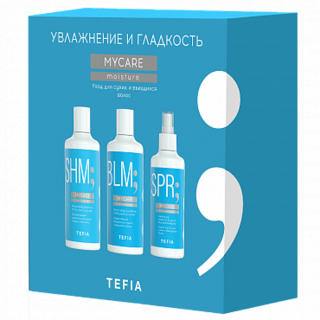 MYCARE Набор "Увлажнение и гладкость. Уход для сухих и выющихся волос" Tefia 